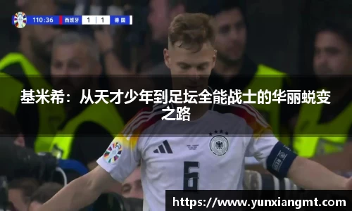 QY千亿球友会,QY球友会官网