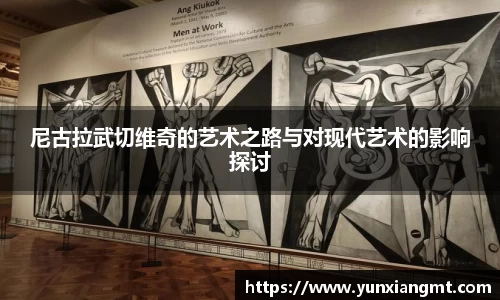 QY千亿球友会,QY球友会官网