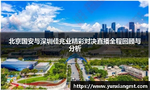 QY千亿球友会,QY球友会官网