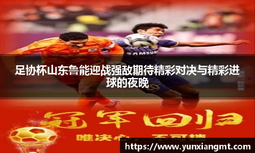 QY千亿球友会，QY球友会官网