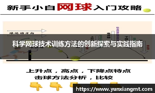 QY千亿球友会,QY球友会官网