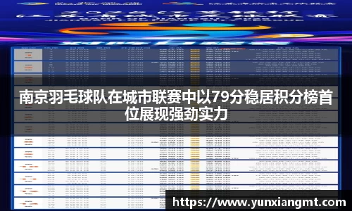 QY千亿球友会，QY球友会官网