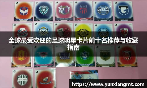 QY千亿球友会，QY球友会官网