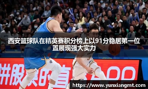 QY千亿球友会，QY球友会官网