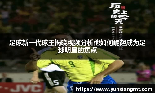 QY千亿球友会，QY球友会官网