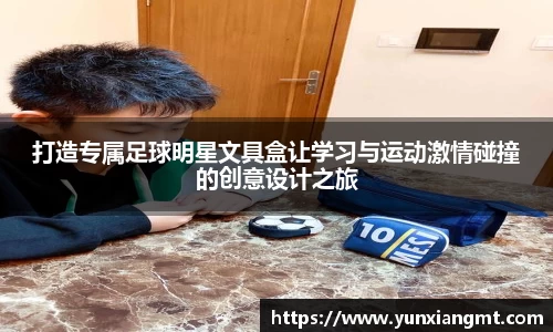 QY千亿球友会，QY球友会官网