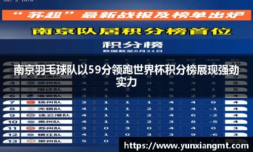 QY千亿球友会,QY球友会官网